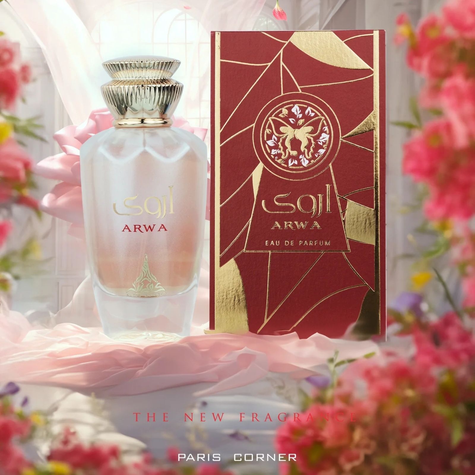Arwa by Paris Corner