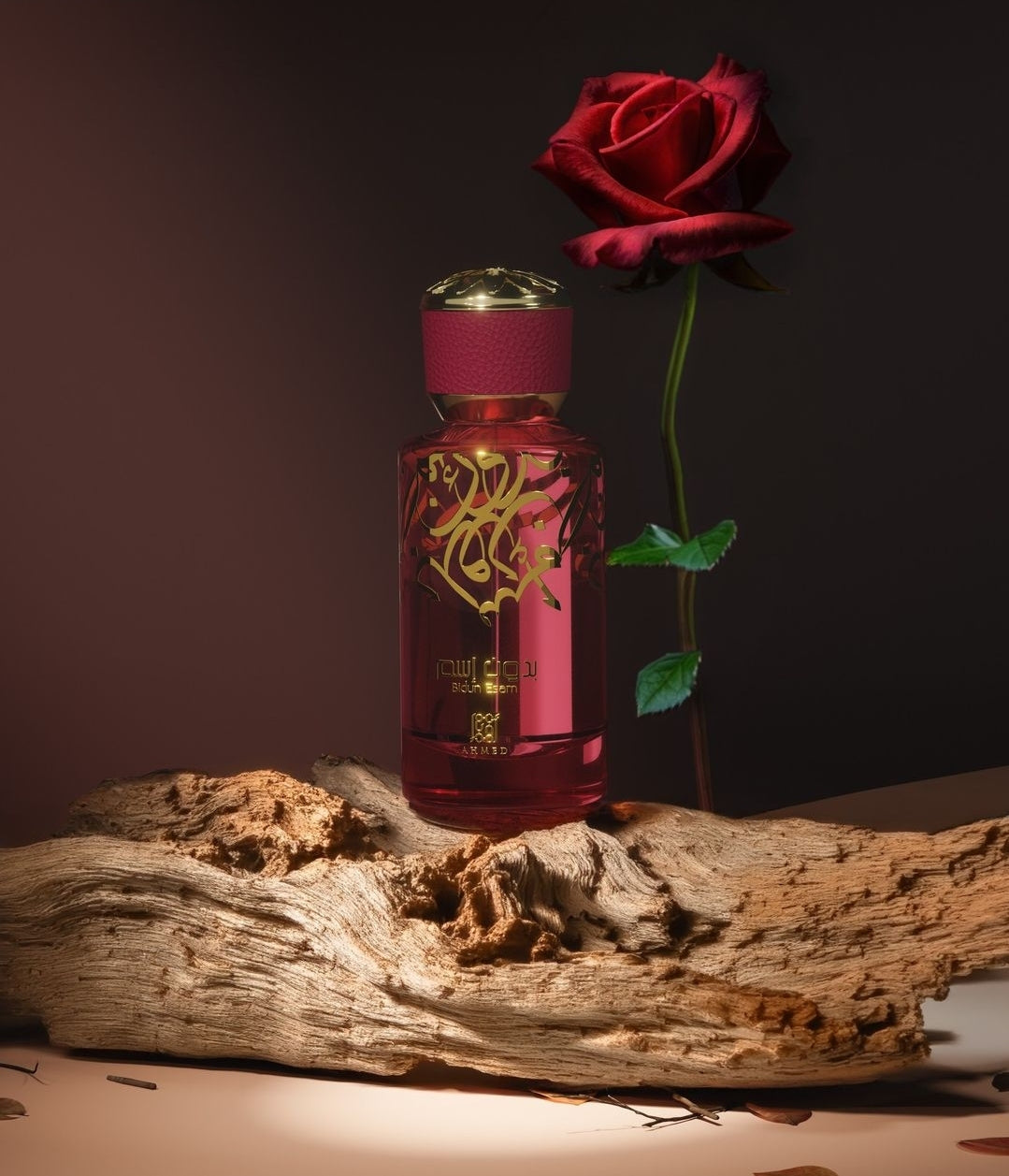 Bidun Esam by Ahmed Al Maghribi