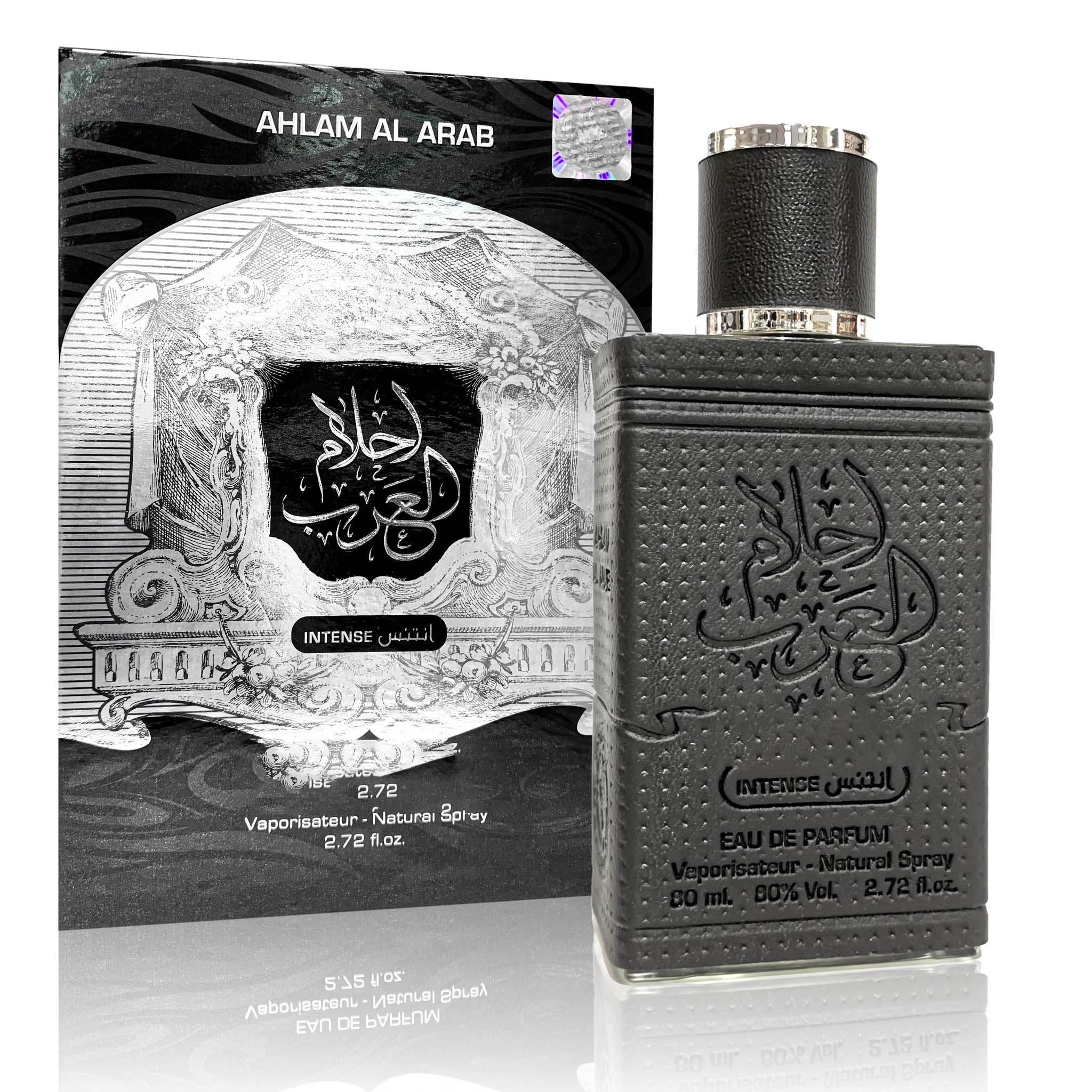 Ahlam Al Arab Intense