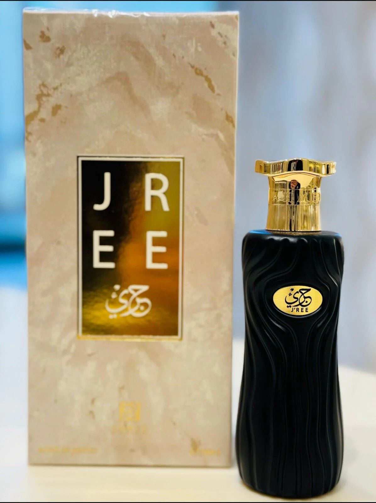 JREE - AHMED AL MAGHRIBI main image 1
