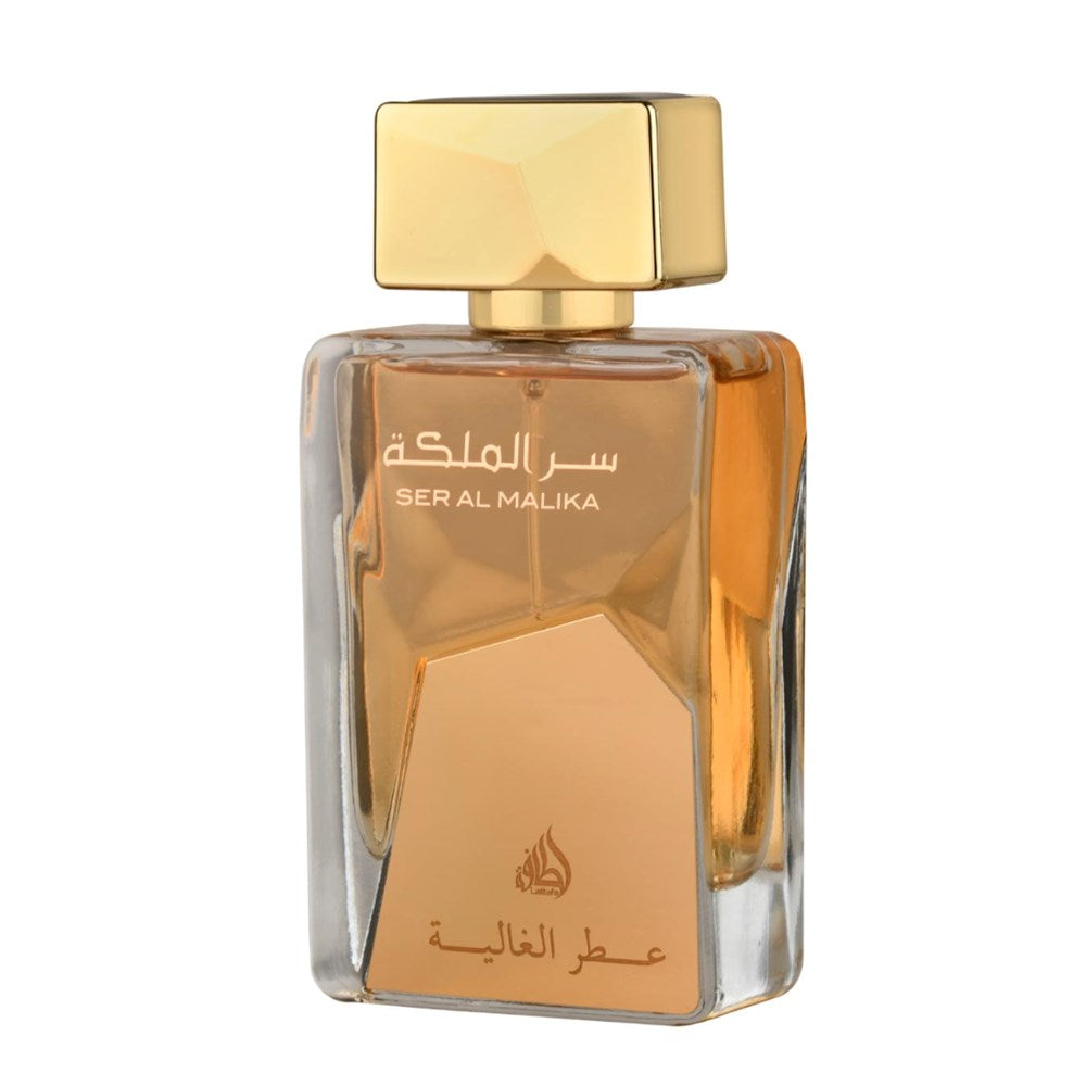 Ser Al Malik