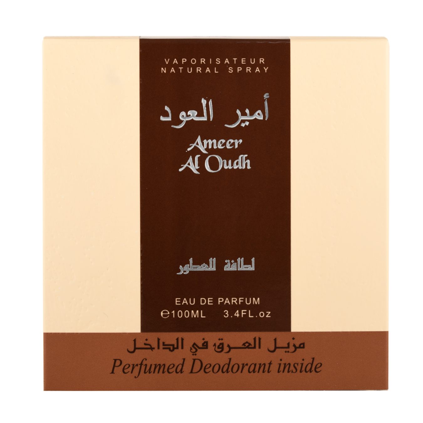 Ameer Al Oud