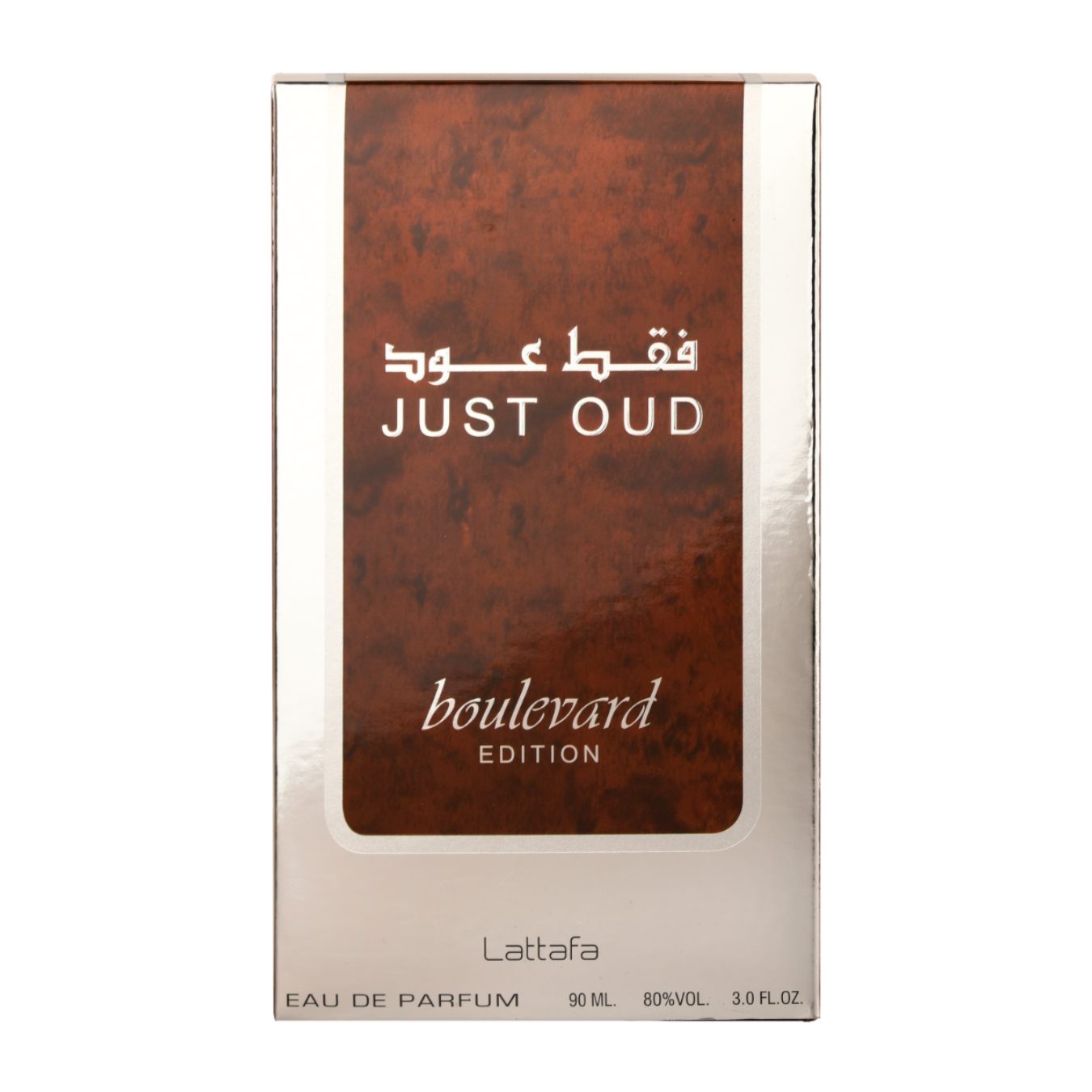 Just Oud Boulevard Edition