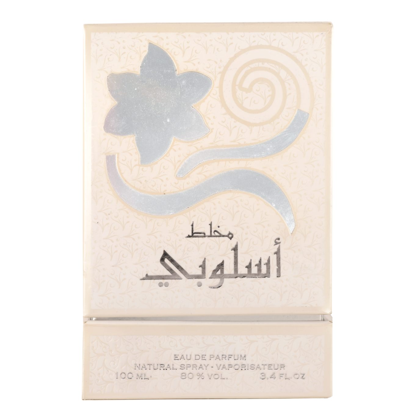 Mukhalat Asloobi