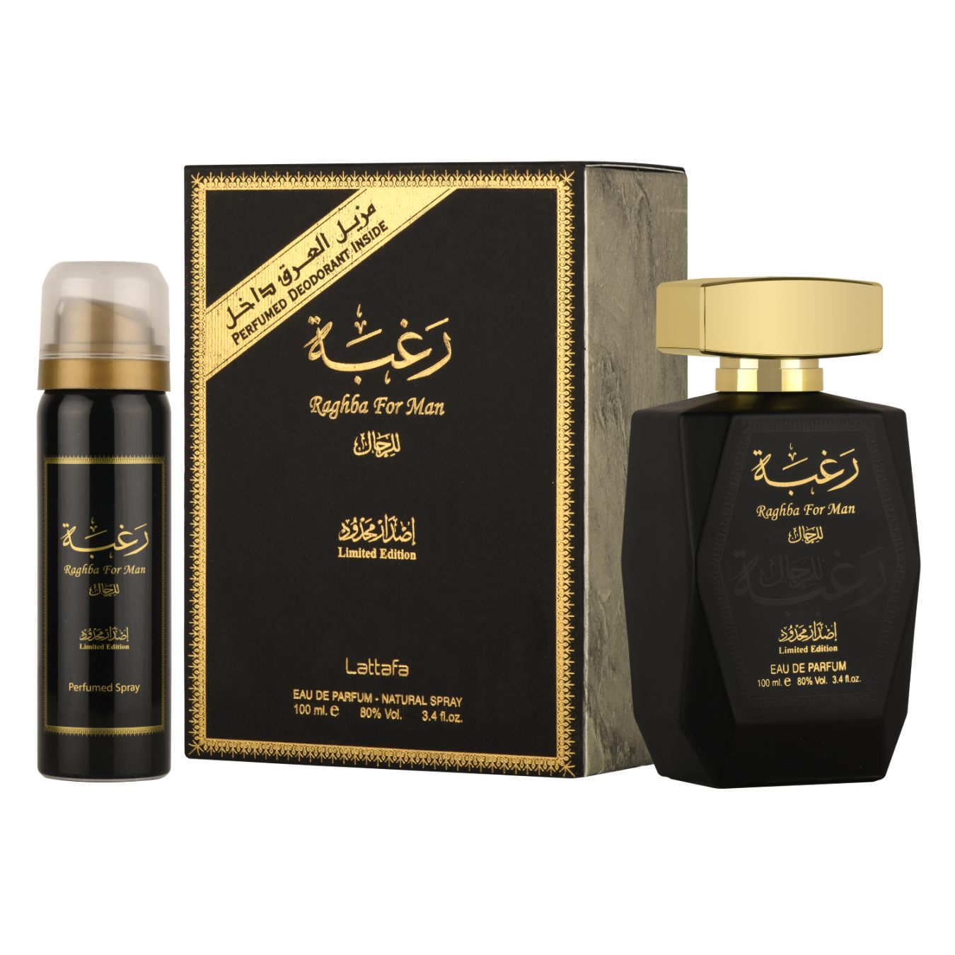 Raghba For Man