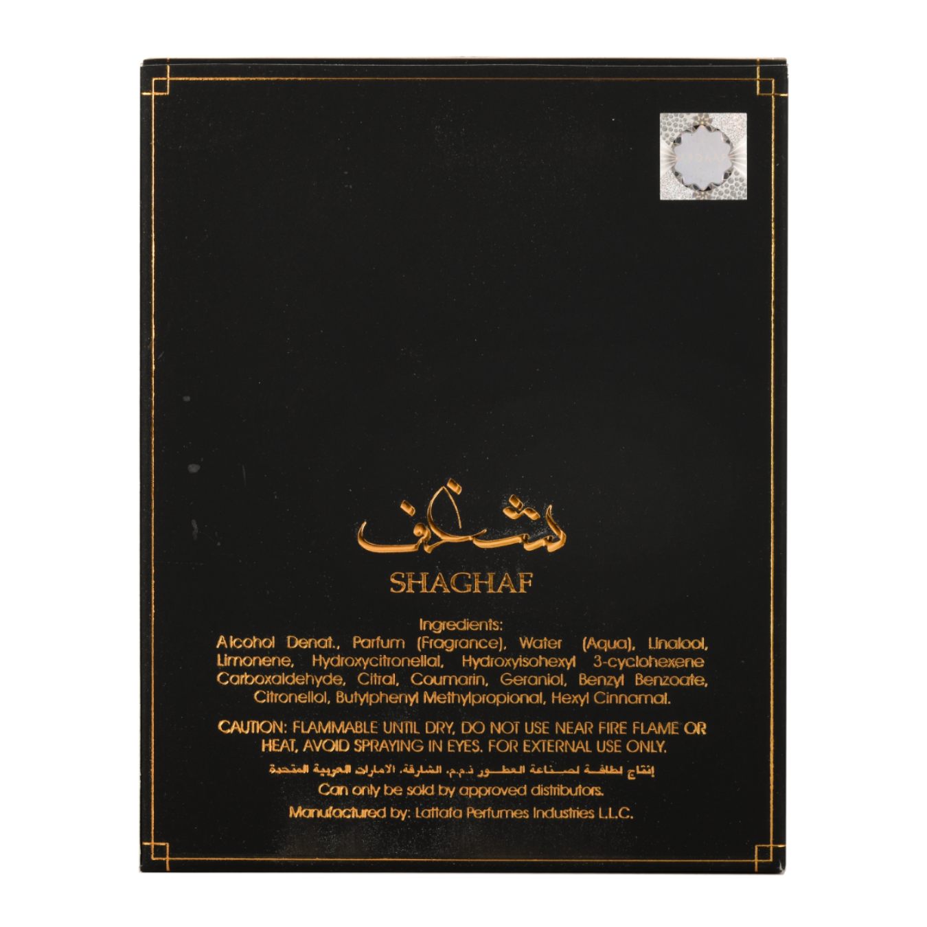 Shaghaf
