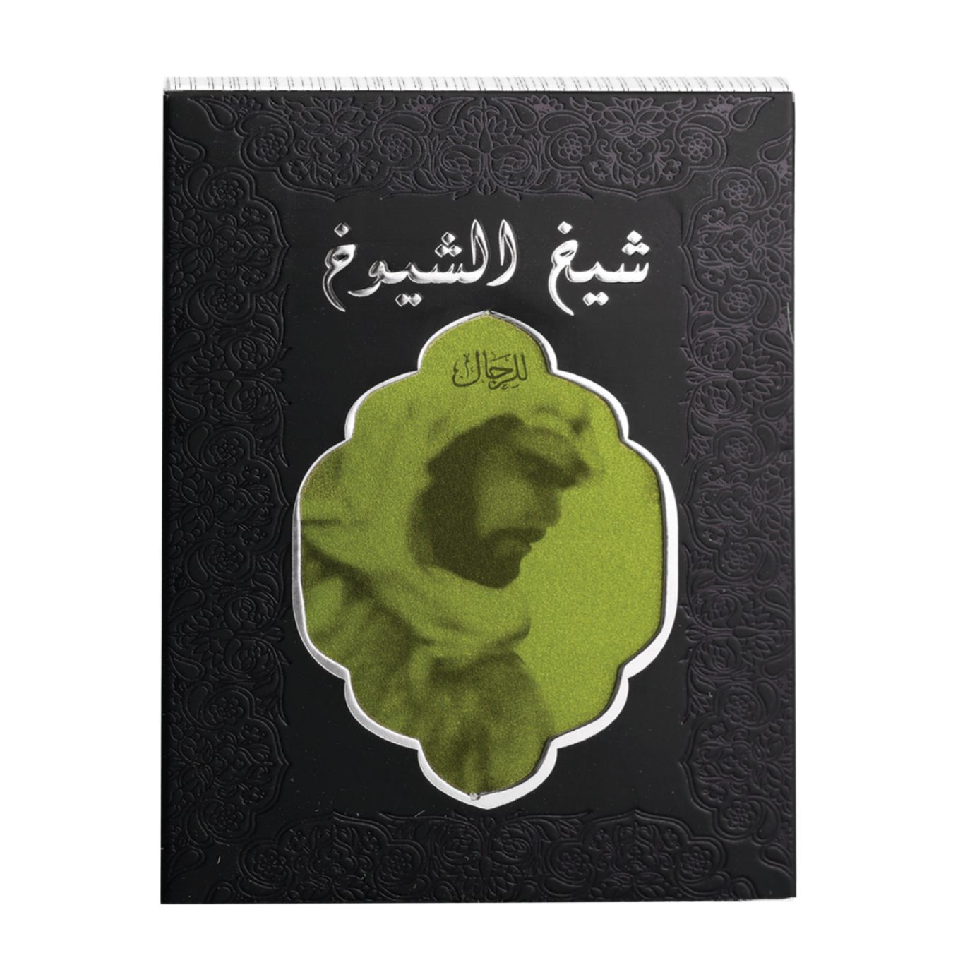 Sheikh Ash Shuyuukh Black