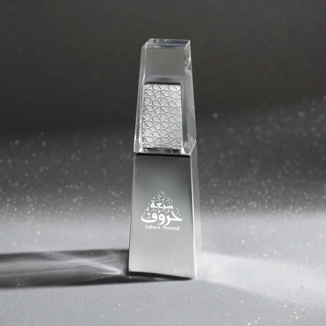 Sabaa Horoof 50ml EDP By Ahmed Al Magribi