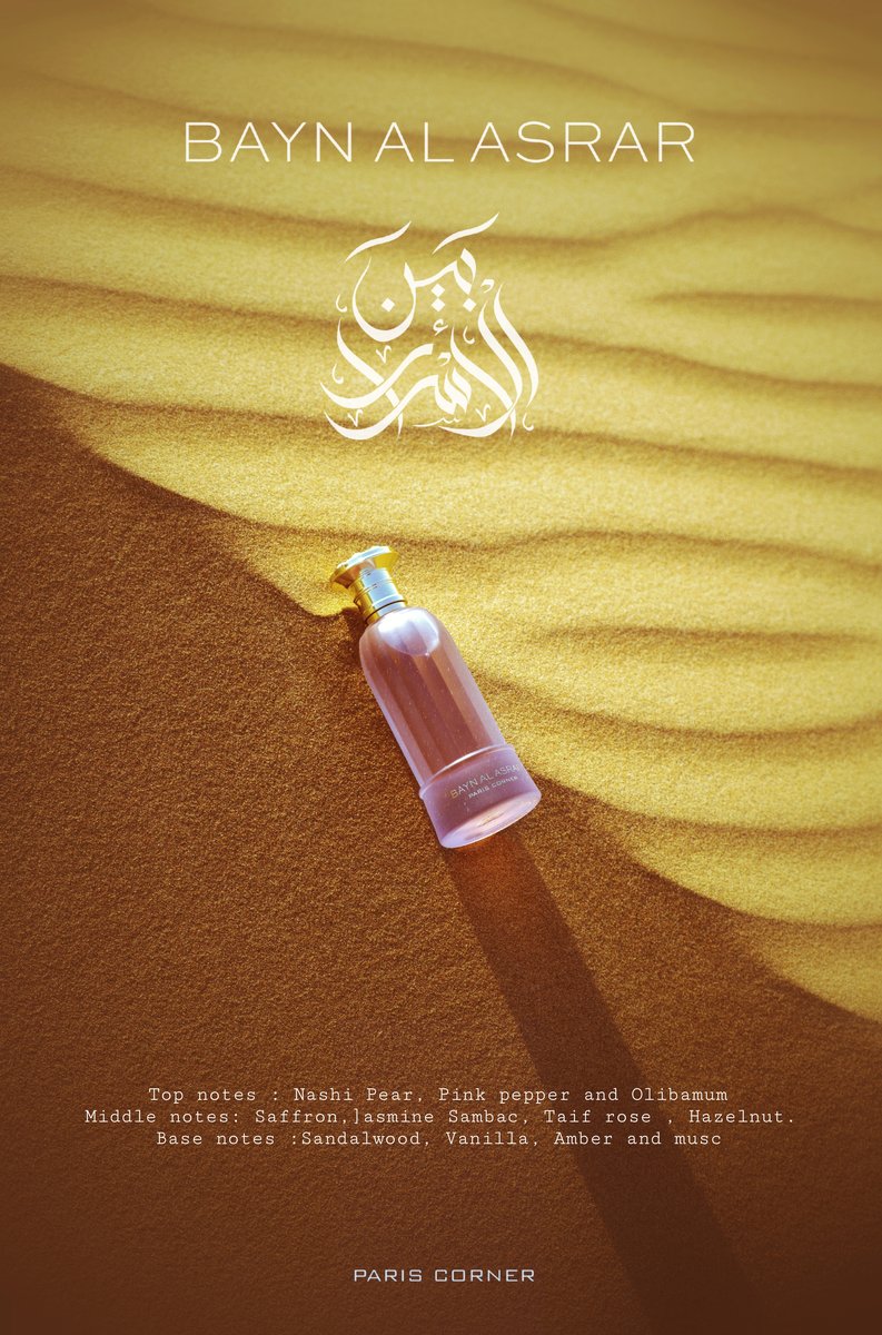 Bayn Al Asrar 80ml EDP by Paris Corner