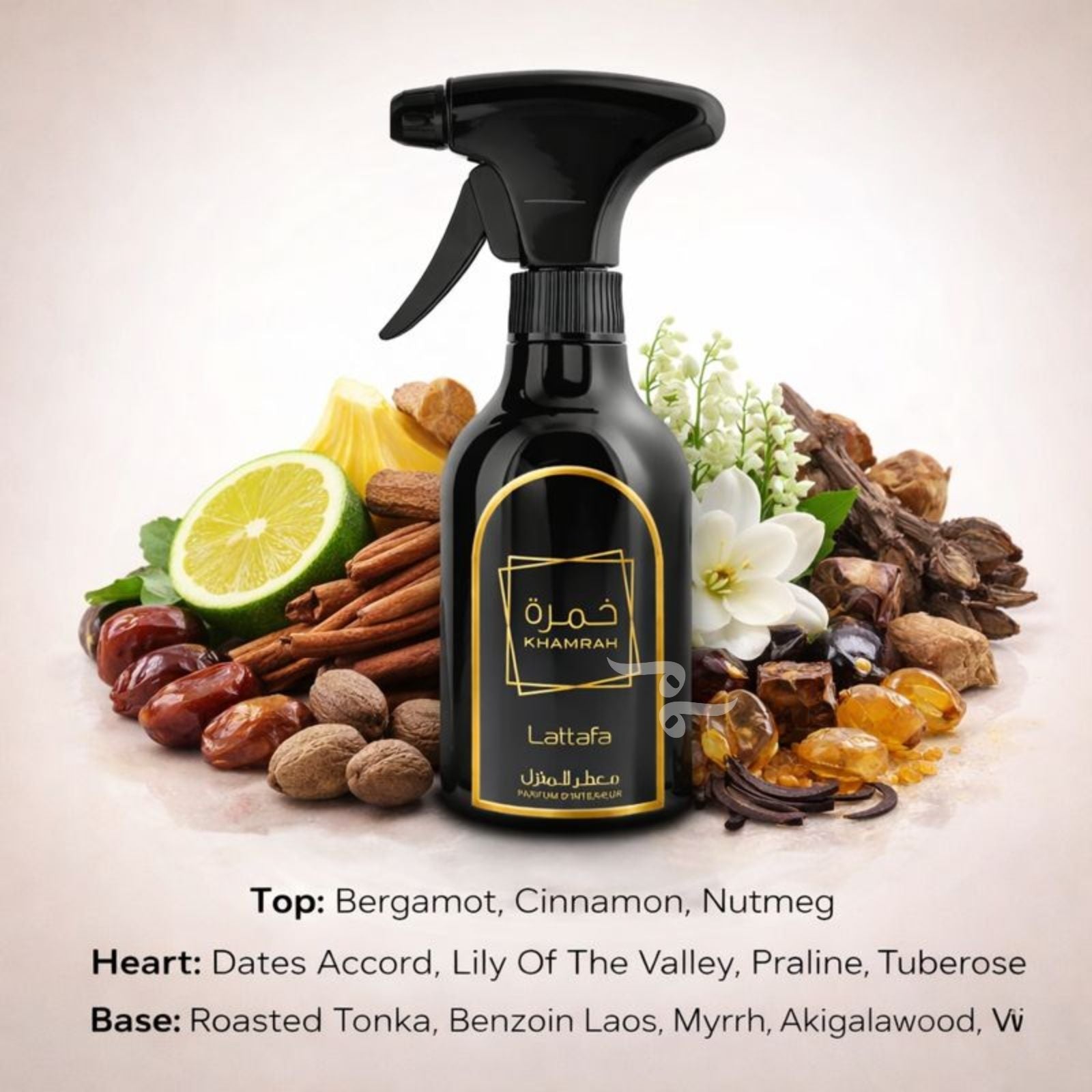 Lattafa Room Sprays 450ml