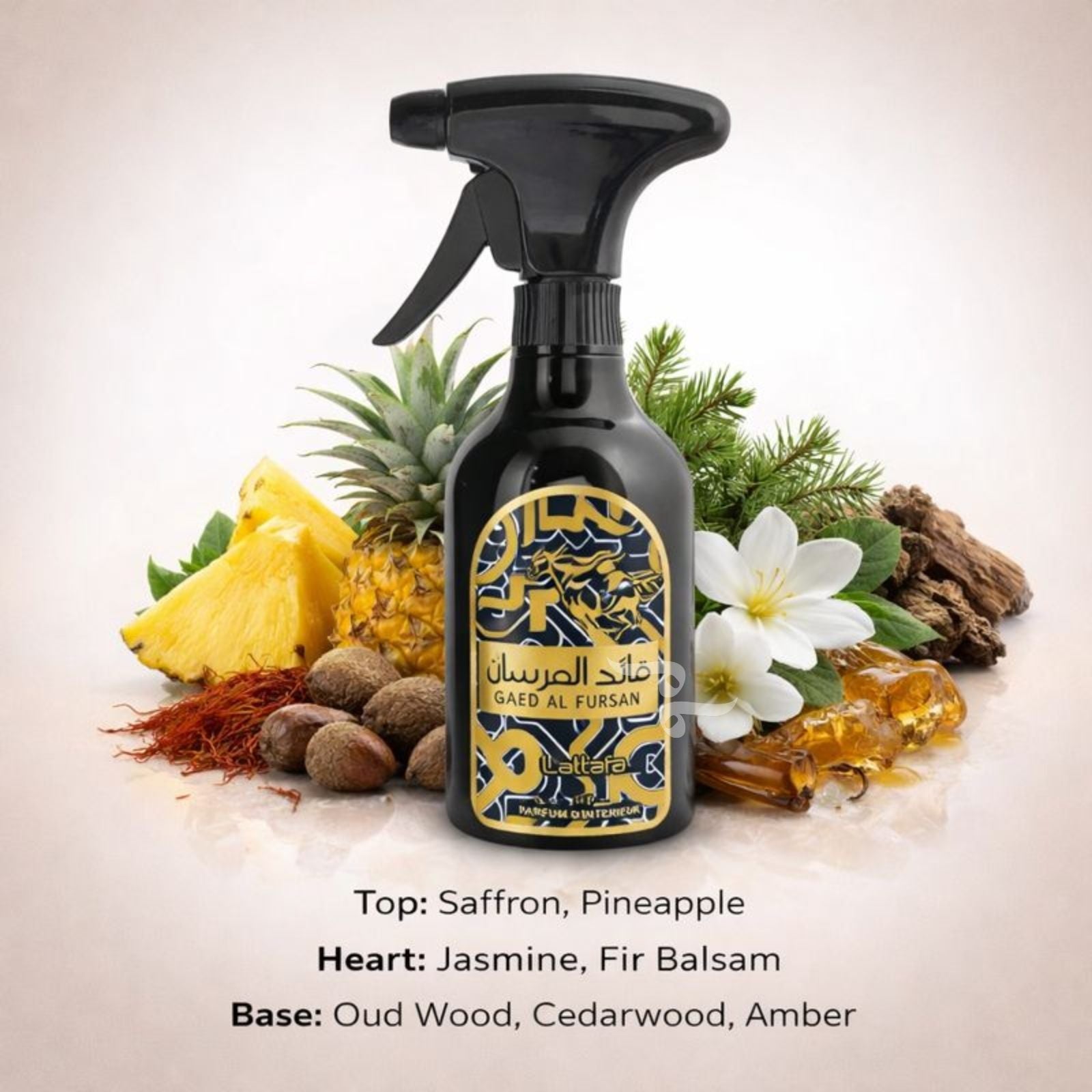 Lattafa Room Sprays 450ml